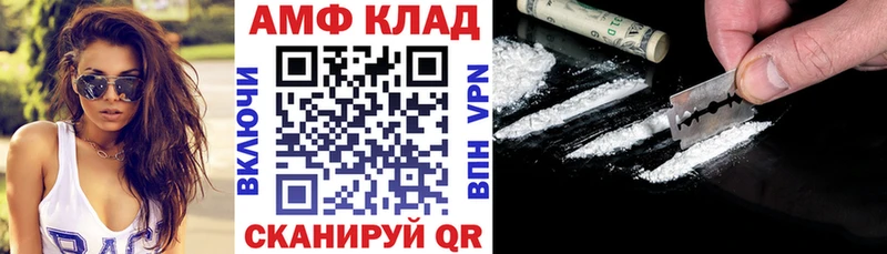 Амфетамин 98%  Купить где  Всеволожск 