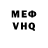 Метадон VHQ rihavein aiba