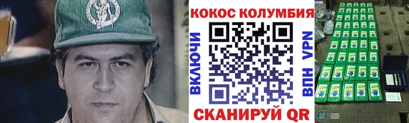 Cocaine 98%  Купить где  Всеволожск 