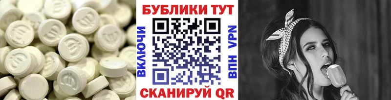 Ecstasy XTC  Купить  Всеволожск 