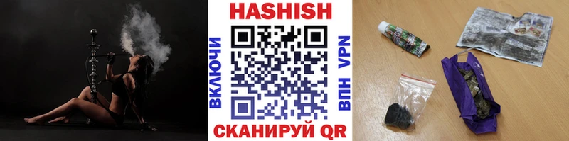 ГАШИШ Premium  Купить  Всеволожск 