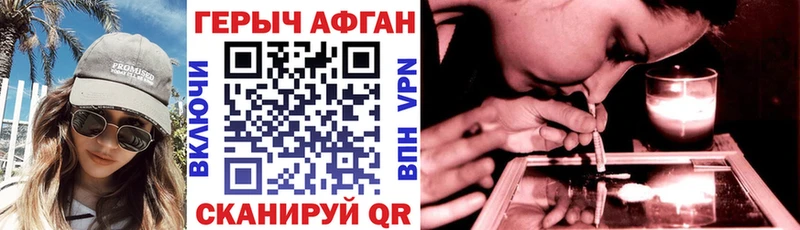 Купить закладки  Всеволожск  Героин VHQ 