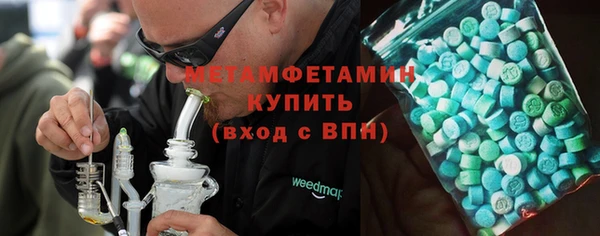 каннабис Богородск