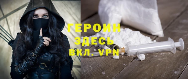 ALPHA PVP Богданович