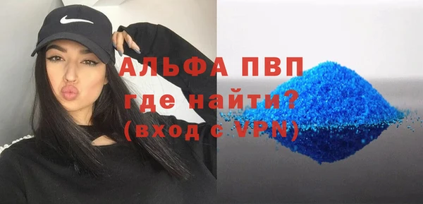 герыч Богородицк