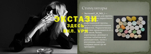 герыч Богородицк