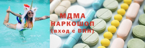 каннабис Богородск