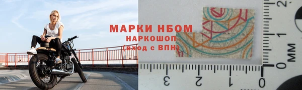 каннабис Богородск