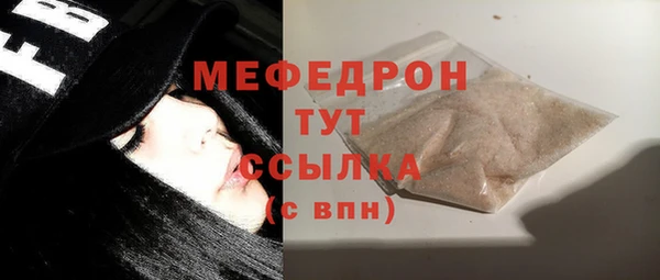 ALPHA PVP Богданович