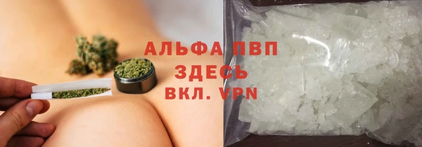 ALPHA PVP Богданович