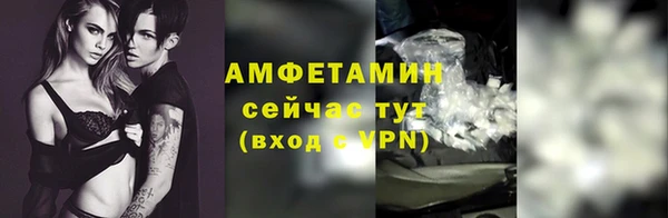каннабис Богородск
