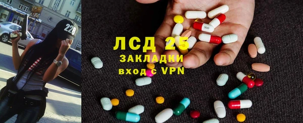каннабис Богородск
