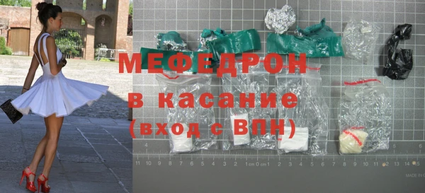 герыч Богородицк