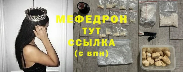 каннабис Богородск