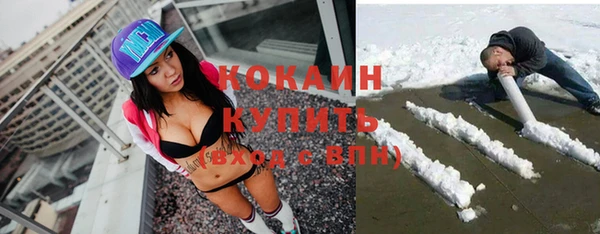 каннабис Богородск