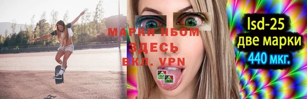 герыч Богородицк