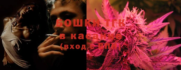 ALPHA PVP Богданович