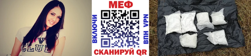 МЯУ-МЯУ VHQ  Купить где  Всеволожск 