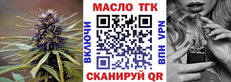Дистиллят ТГК вейп с тгк  Купить закладки  Всеволожск 
