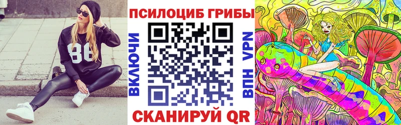 Купить закладки  Всеволожск  Галлюциногенные грибы Magic Shrooms 